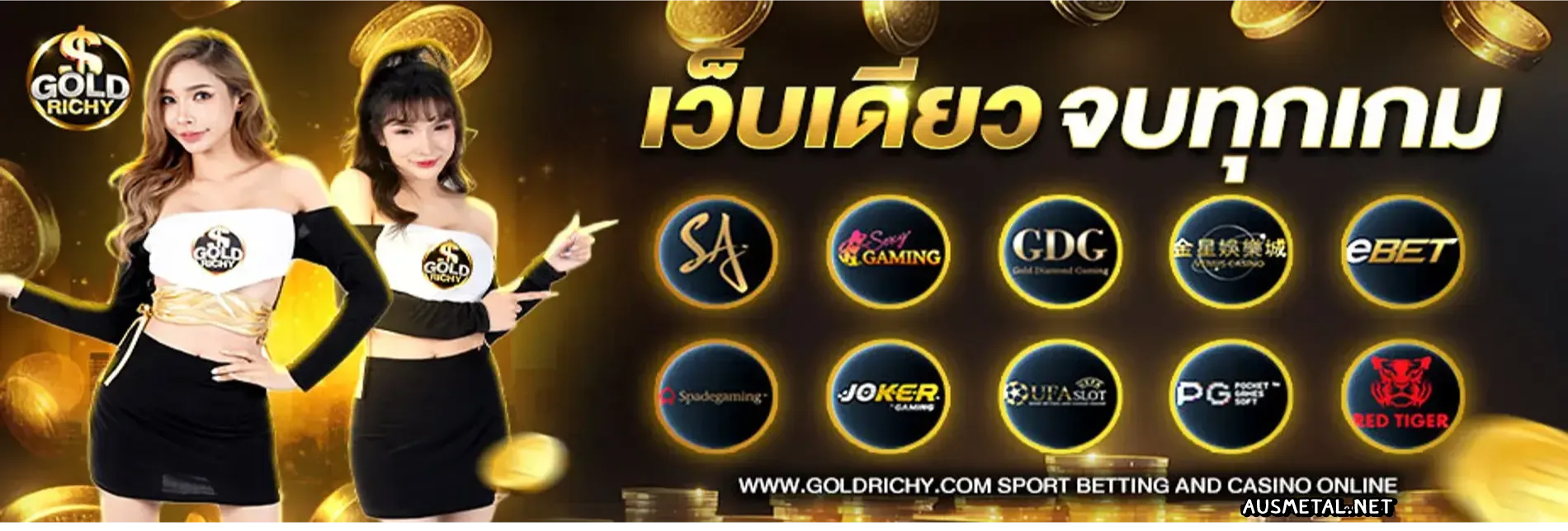 Goldrichy