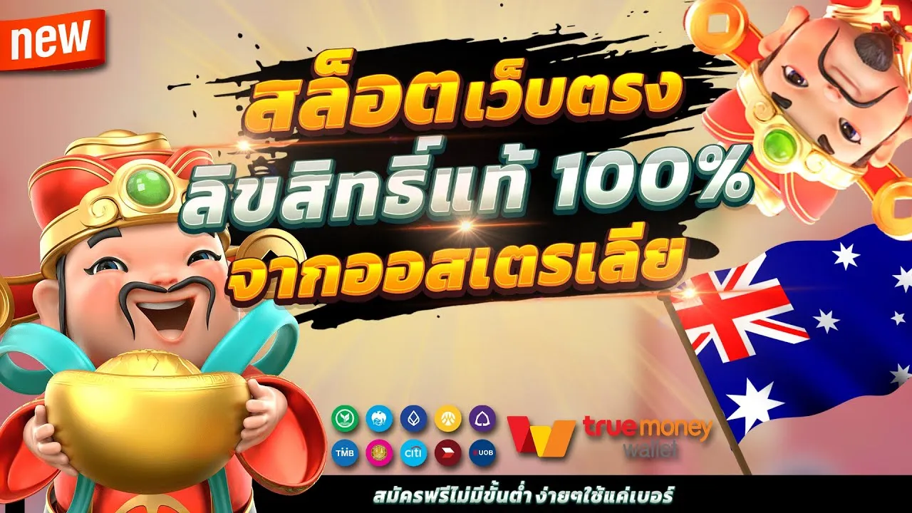 gold rich slot